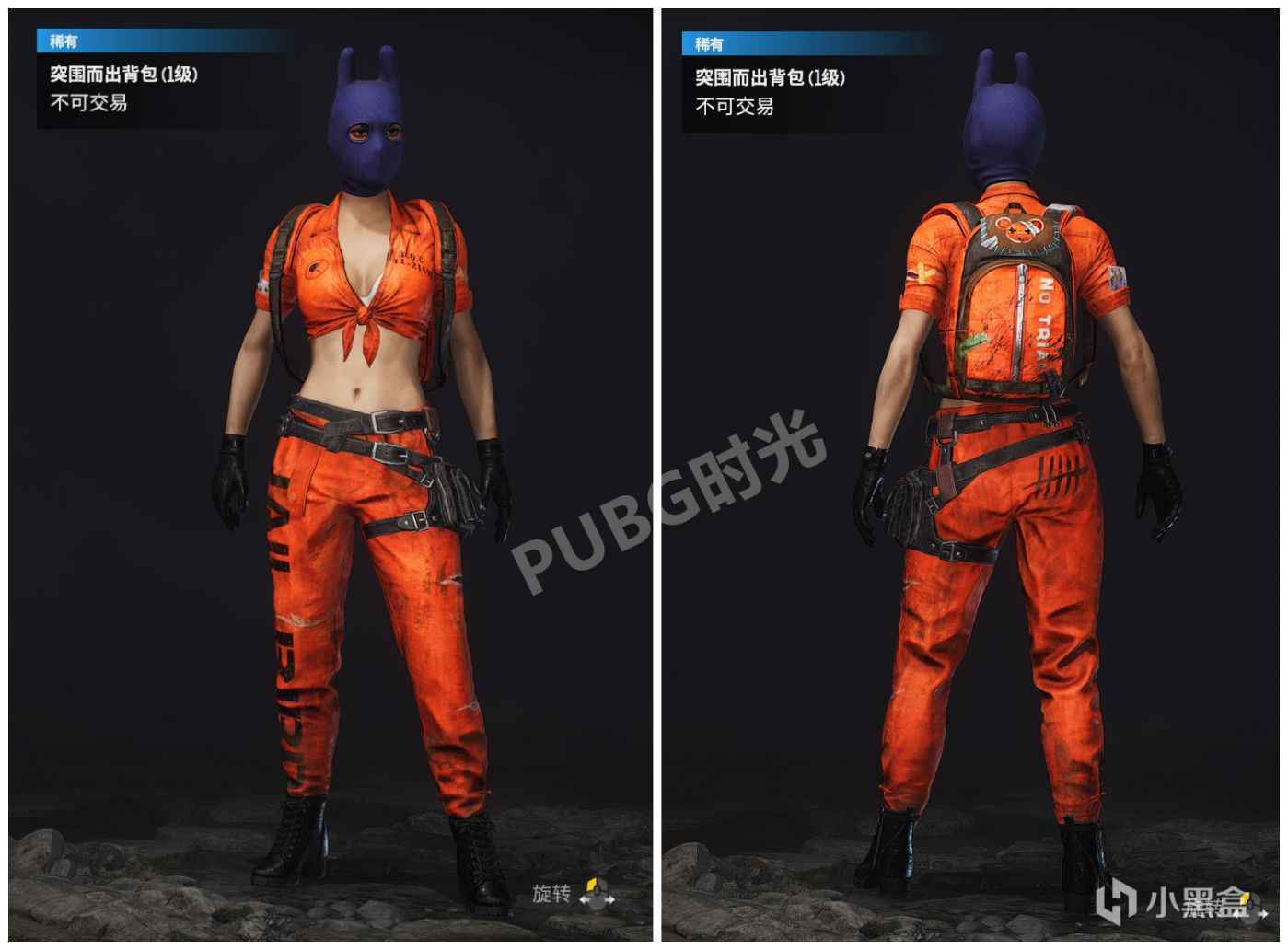 【絕地求生】PUBG更新解讀及“大豐收”通行證詳情-第17張