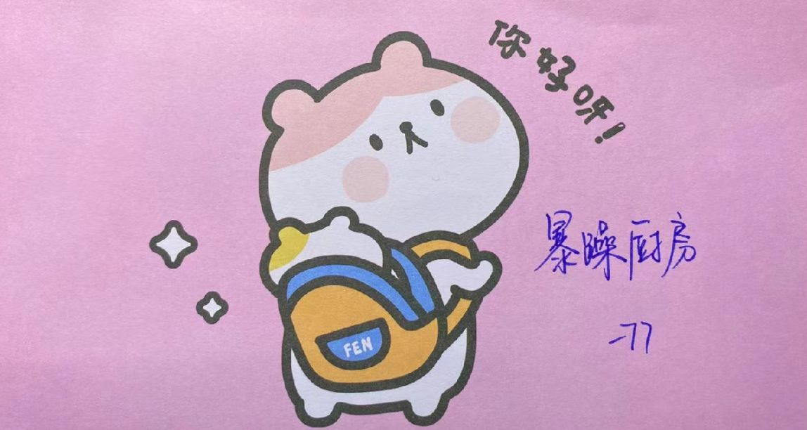 暴躁廚房——牛肉炒香菜