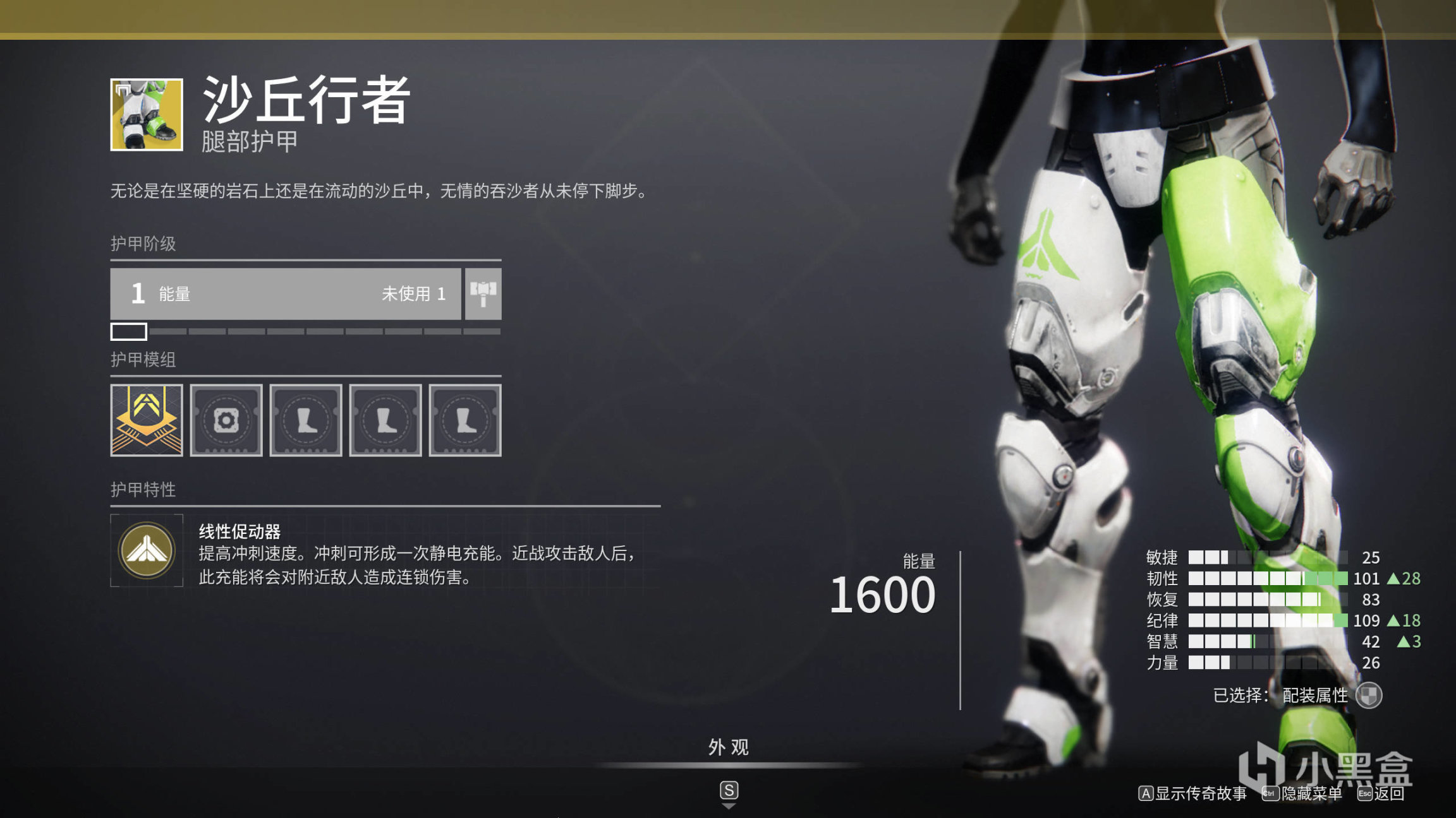 《光隕之秋反思：S20丨S21改動預覽 ②》金裝聚焦丨15項金裝改動-第36張