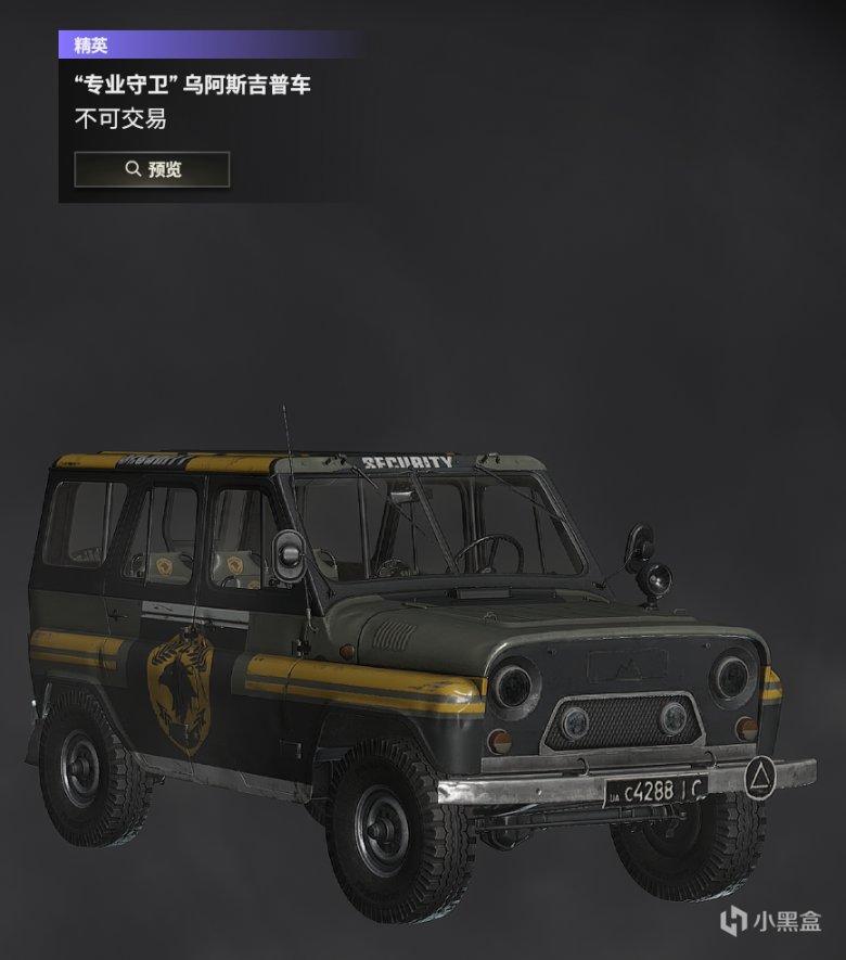 【絕地求生】PUBG更新解讀及“大豐收”通行證詳情-第21張