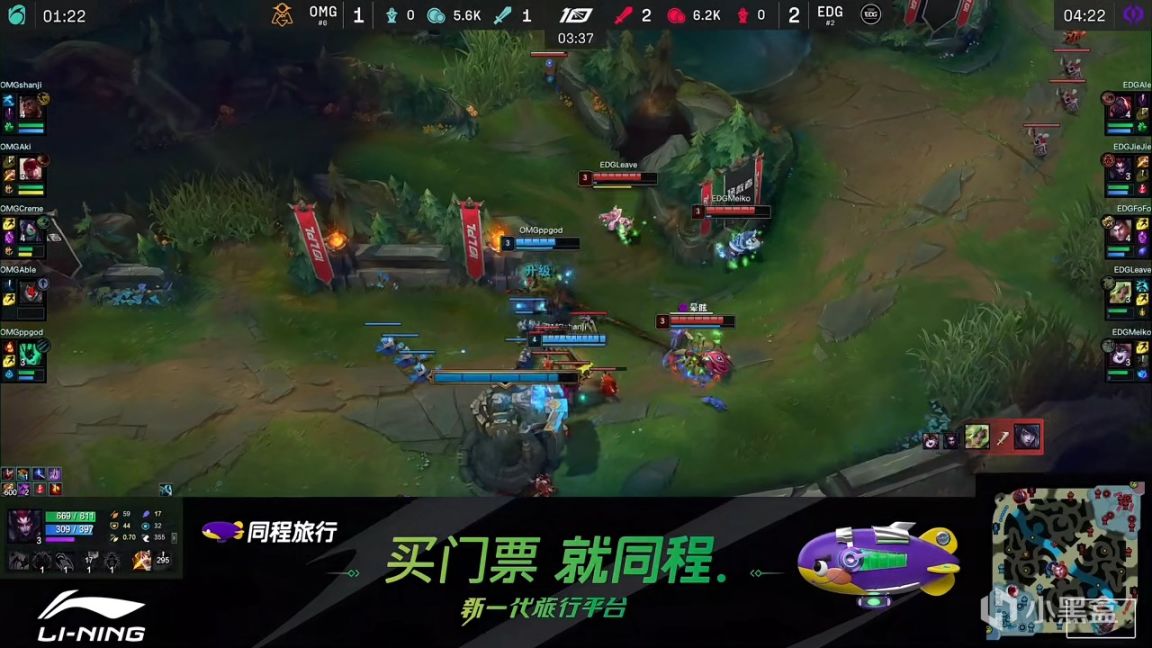 【英雄联盟】LPL季后赛：Fofo杰斯一炮晋级！EDG 3-1 OMG！-第4张