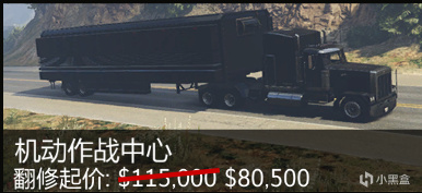 【俠盜獵車手5】GTAOL-洛城周更速覽（地堡周，仙人掌活動迴歸）-第5張