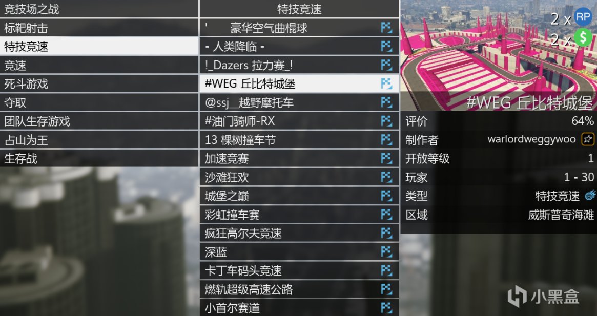 【俠盜獵車手5】GTAOL-洛城周更速覽（地堡周，仙人掌活動迴歸）-第17張