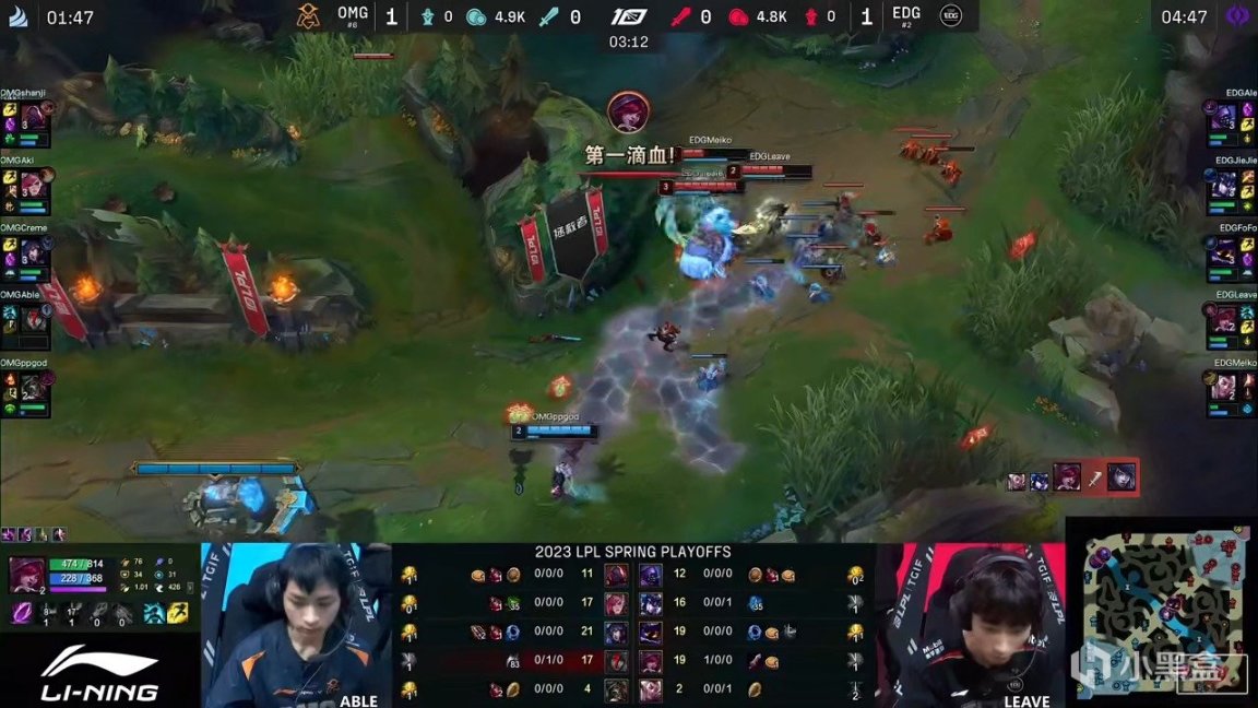 【英雄聯盟】LPL季後賽：Fofo小法四殺拿到賽點！EDG 2-1 OMG！-第2張