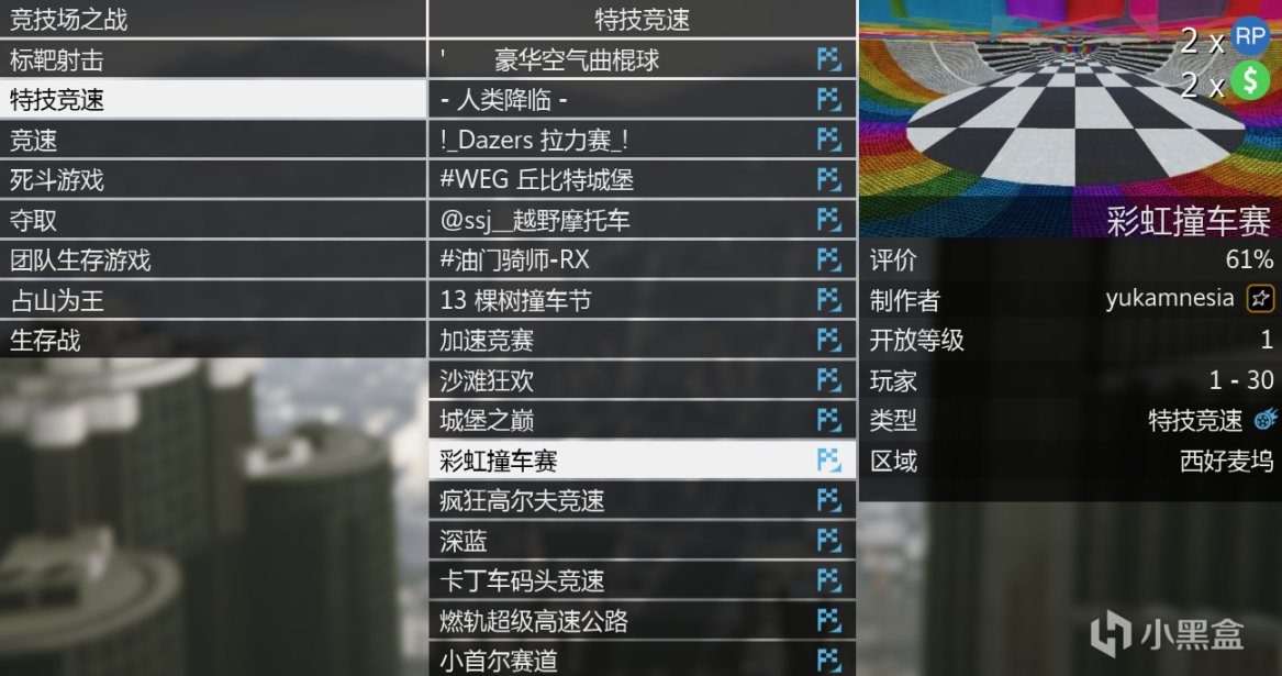 【侠盗猎车手5】GTAOL-洛城周更速览（地堡周，仙人掌活动回归）-第19张