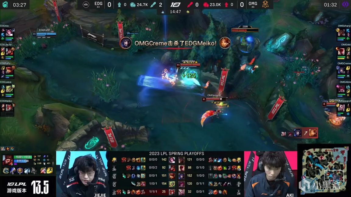 【英雄联盟】LPL季后赛：Creme狐狸团战翻盘！OMG 1-0 EDG！-第5张