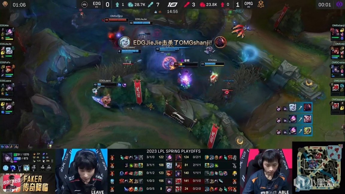 【英雄联盟】LPL季后赛：Leave月男拒绝翻盘！EDG 1-1 OMG！-第6张