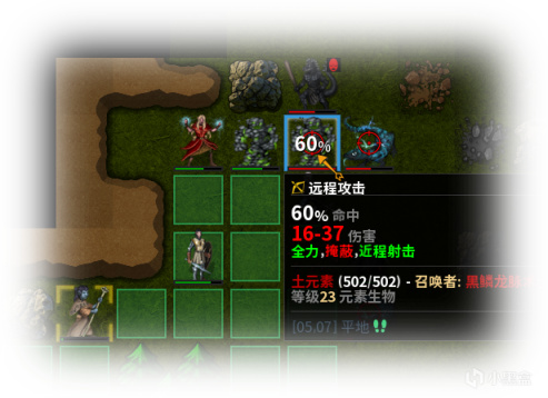 【PC遊戲】阿根廷補全計劃8號文件-第18張