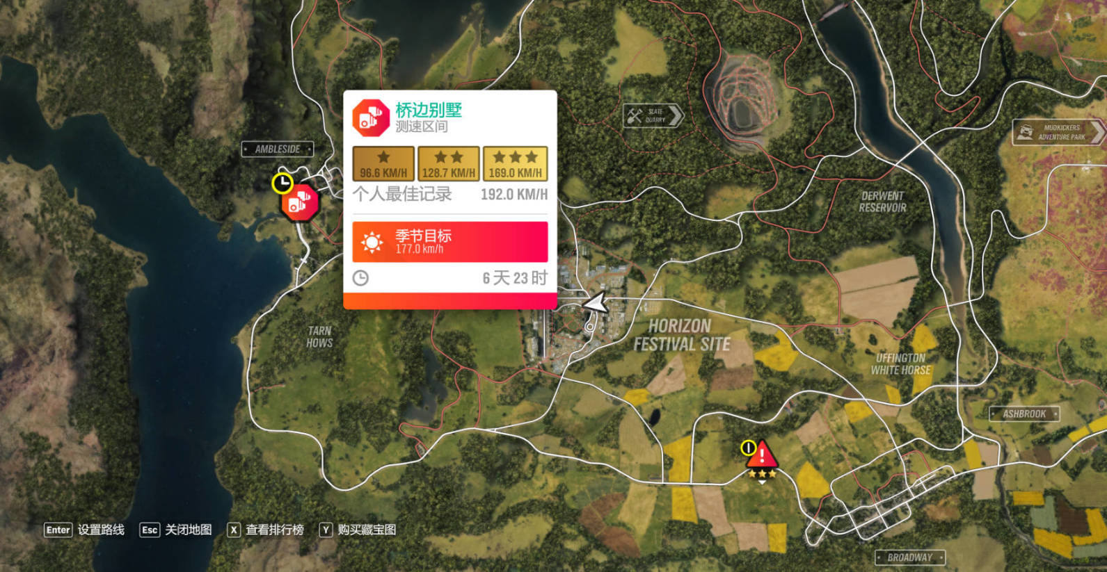 《极限竞速：地平线4》S60赛季夏季赛指南（劲敌bug修复）-第24张