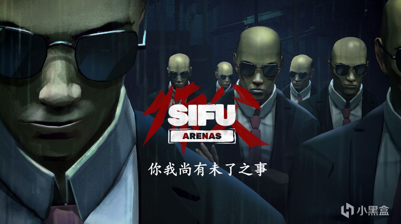 《SIFU》：一群老外，用心做出的中国功夫梦-第11张