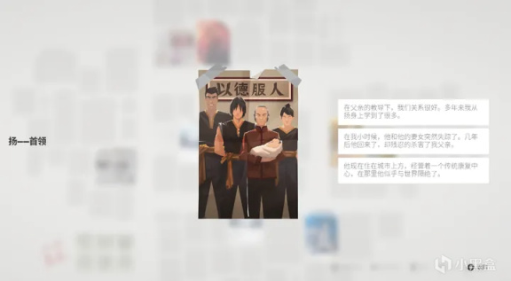 《師父》全方位詳細評測：69歲的老同志，出拳如閃電！-第7張