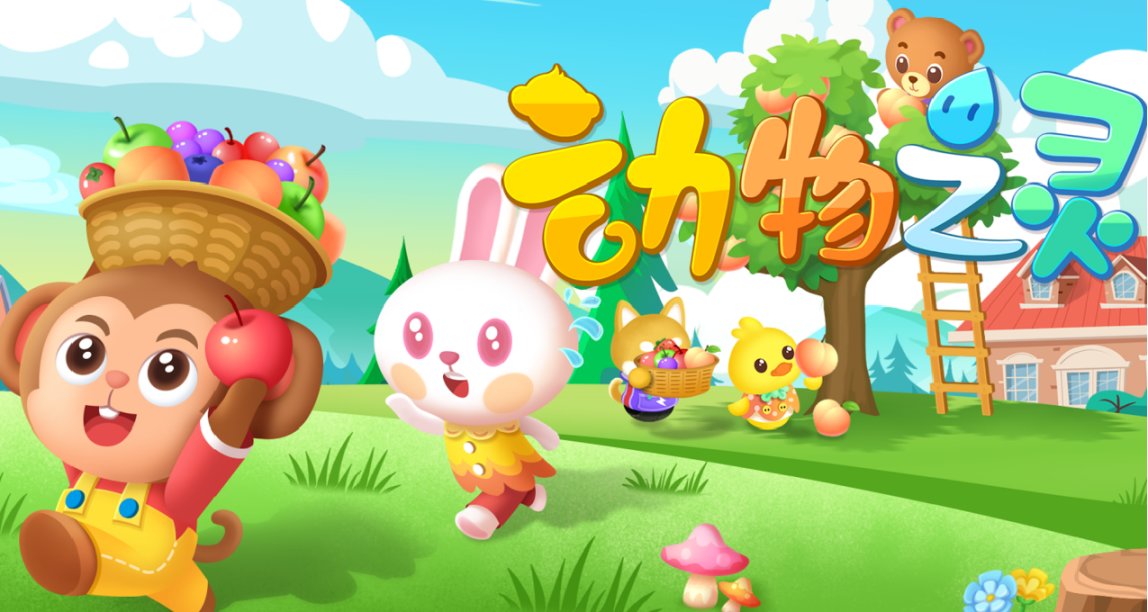 超可愛！卡通合成休閒遊戲《動物之靈》今日發售搶先體驗版