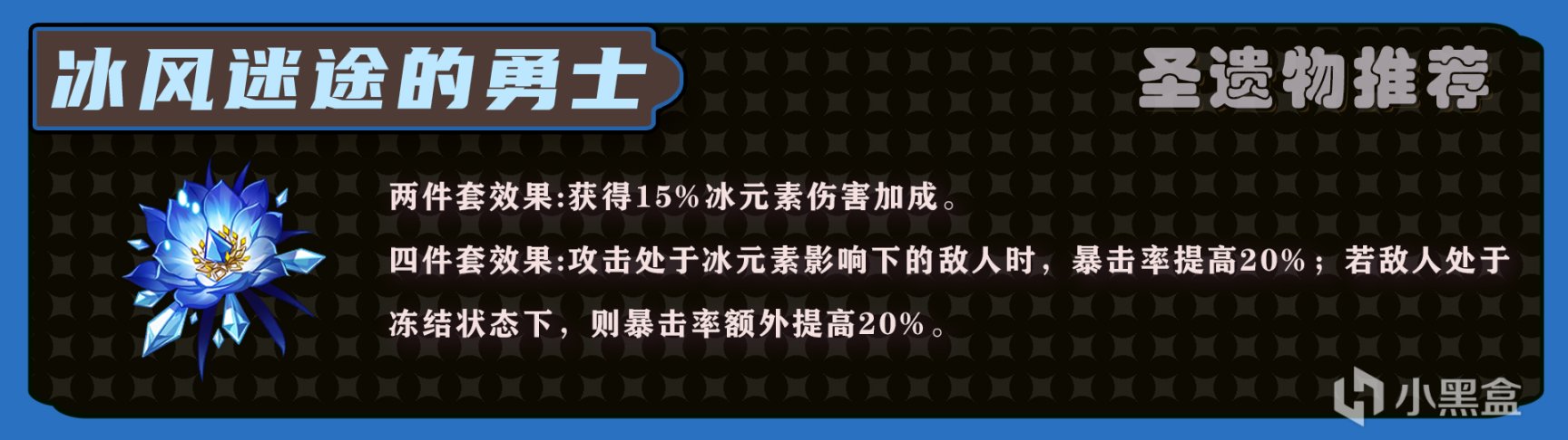 【原神】橫掃提瓦特的RPG——甘雨全面詳解-第39張