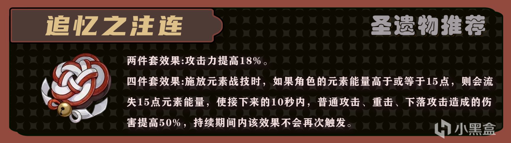 【原神】橫掃提瓦特的RPG——甘雨全面詳解-第41張