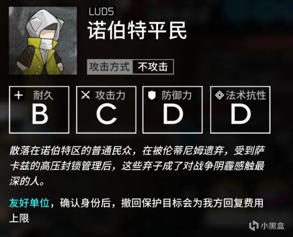 明日方舟：新主线关机制大改，如何应对新敌人？3分钟详细解析！-第3张