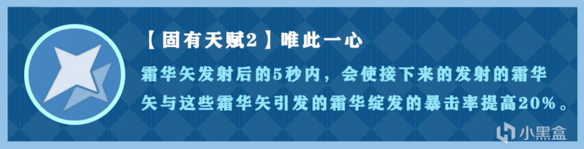 【原神】横扫提瓦特的RPG——甘雨全面详解-第7张