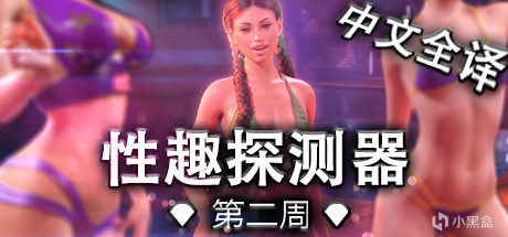 【PC游戏】阿根廷补全计划H5号文件-第7张