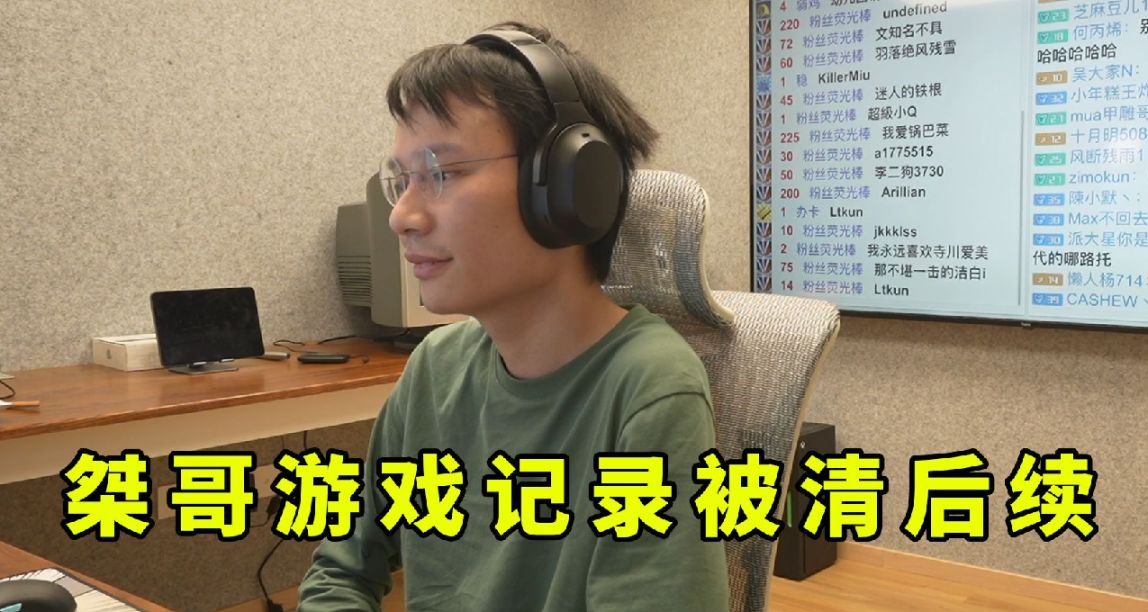 超級小桀確認世界紀錄級存檔無法找回，立志三年重走馬造路
