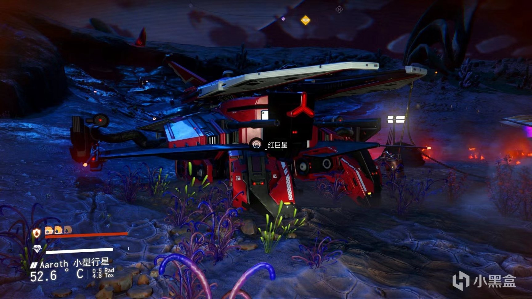 【PC遊戲】無人深空新飛船獲取攻略丨可啟動超級變換形態，疑似與拯救者聯名-第14張