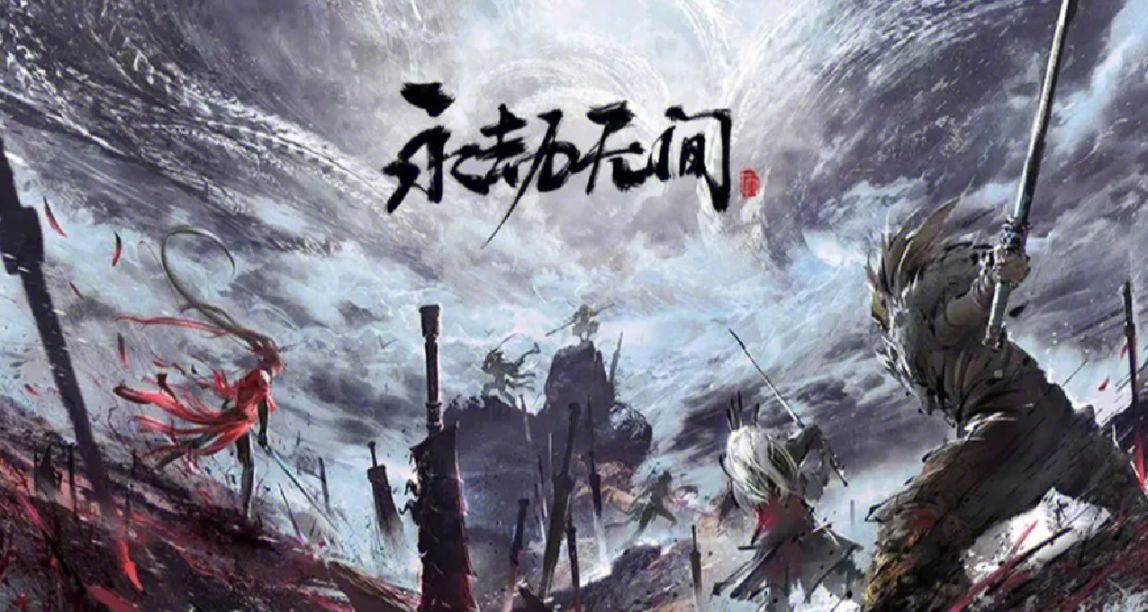 盒國日報|《永劫無間》Steam3月熱門遊戲;《美末RE》玩家評價回升