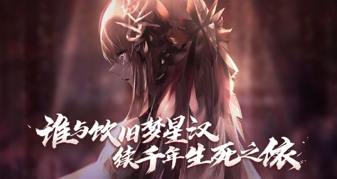 《孟德大小姐與自爆少年》曹操美少女穿越到現代參與聖盃戰爭？