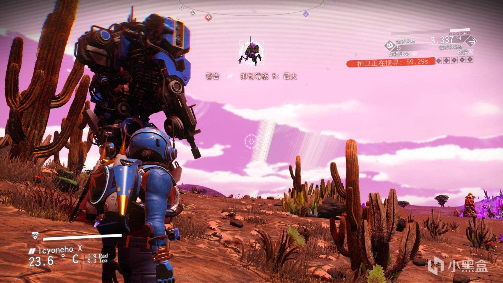 【PC遊戲】無人深空新飛船獲取攻略丨可啟動超級變換形態，疑似與拯救者聯名-第15張