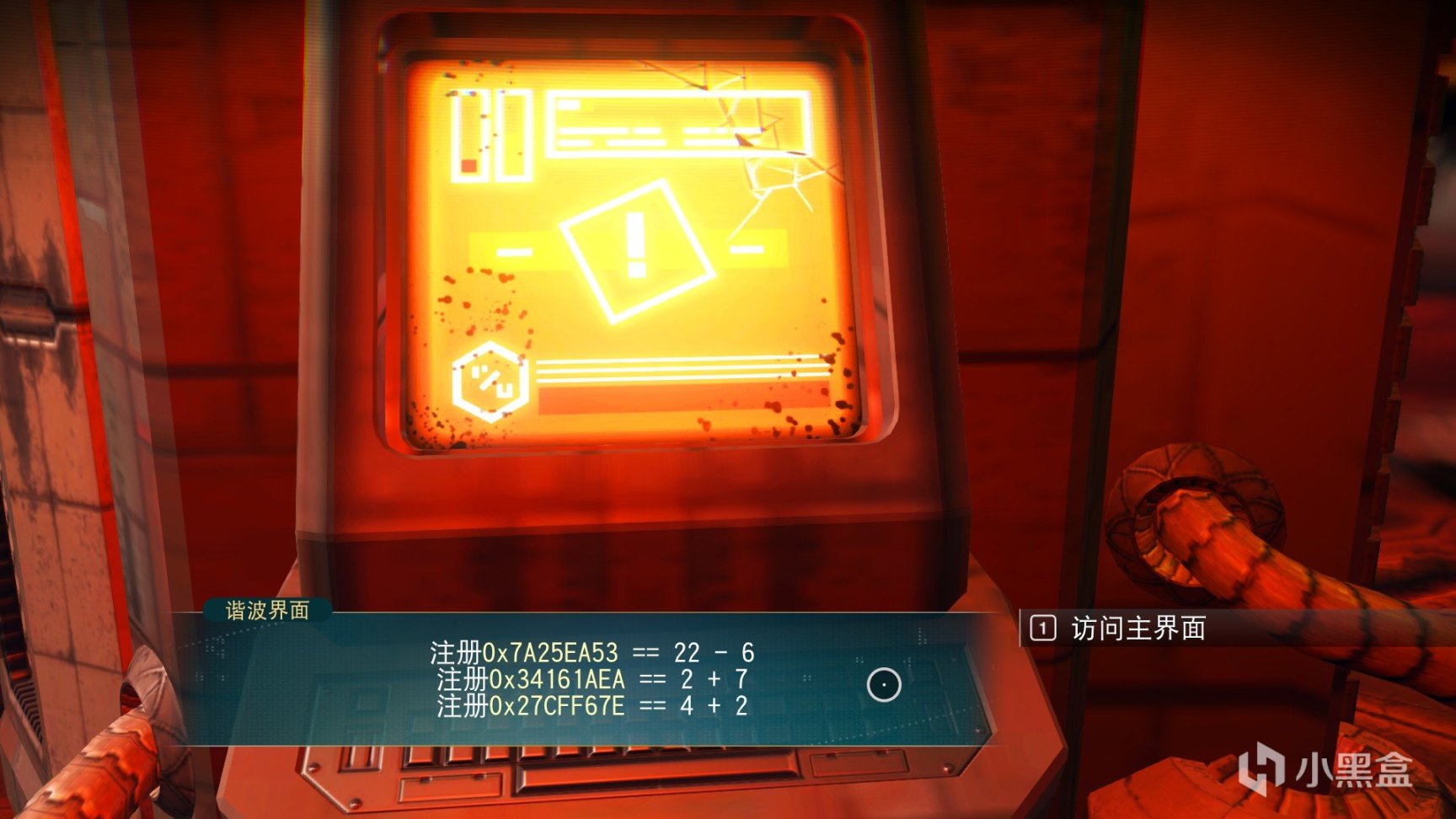 【PC遊戲】無人深空新飛船獲取攻略丨可啟動超級變換形態，疑似與拯救者聯名-第19張