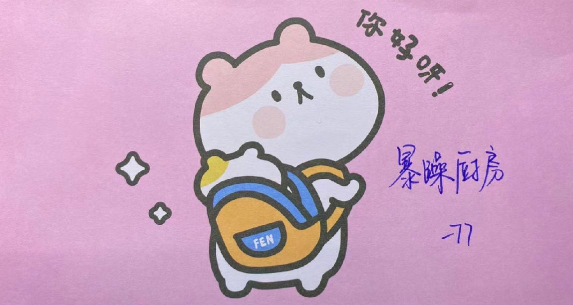 暴躁廚房——豆腐煲