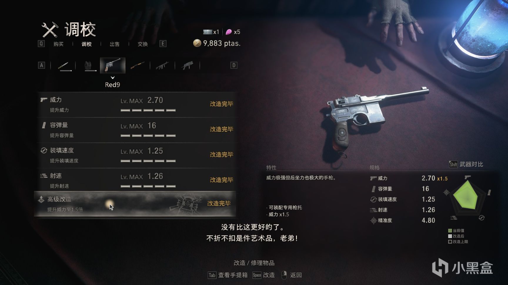 【PC游戏】RE4：当Amigo拯救senorita，子弹与匕首的爱、死亡与火花-第21张