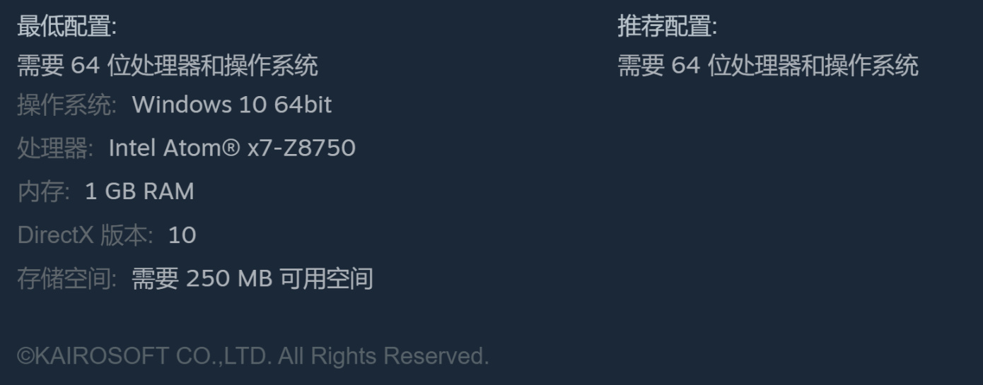 【PC游戏】开罗游戏《篮球热潮物语》《南国度假岛物语》现已在Steam发售-第10张