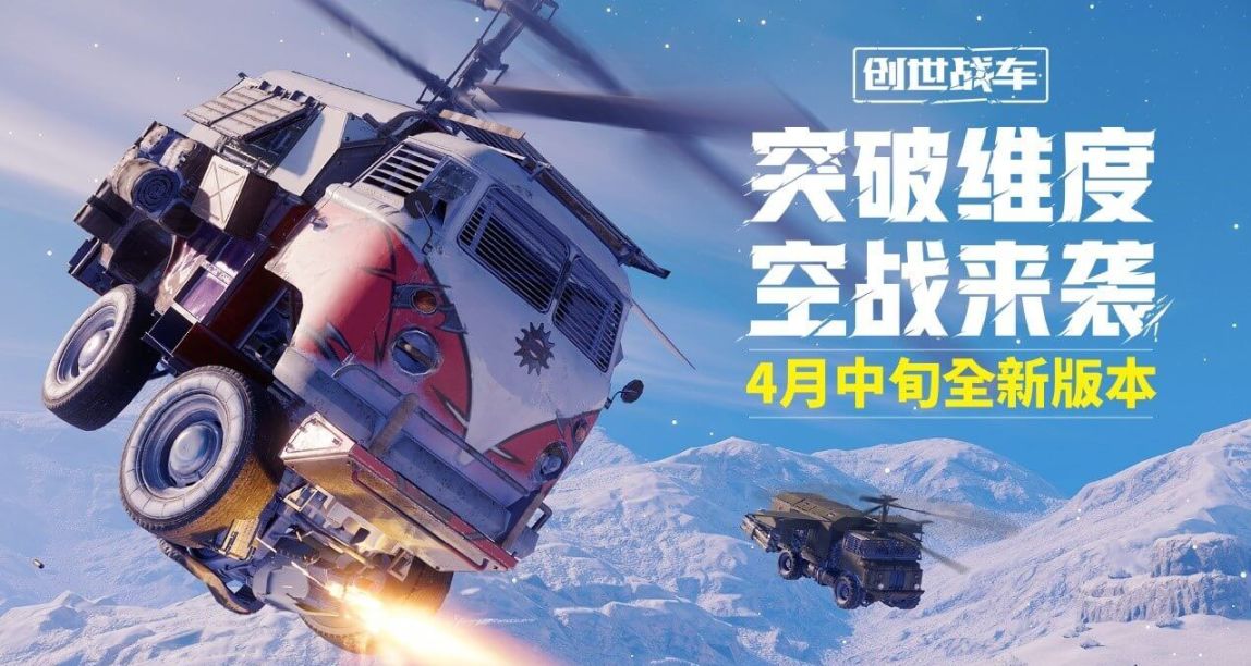 《創世戰車》簡評：人，車，戰鬥