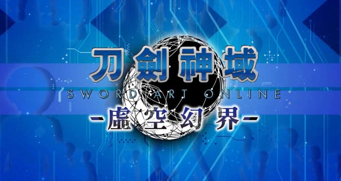 《虛空幻界》成就及收集要素攻略