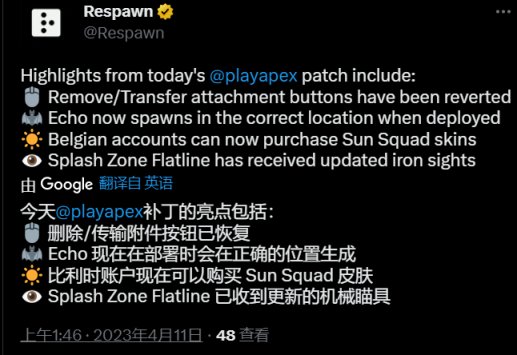 【Apex 英雄】[Apex英雄]更新上線：揹包按鍵邏輯修復，平行機瞄恢復與商店預告