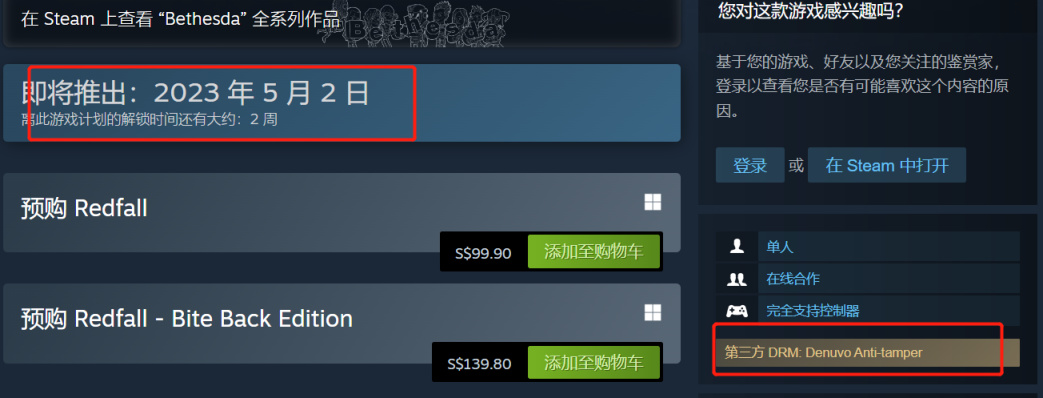 《紅霞島》Steam 確認使用 D 加密技術！遊戲將於 5 月 2 日發售-第1張