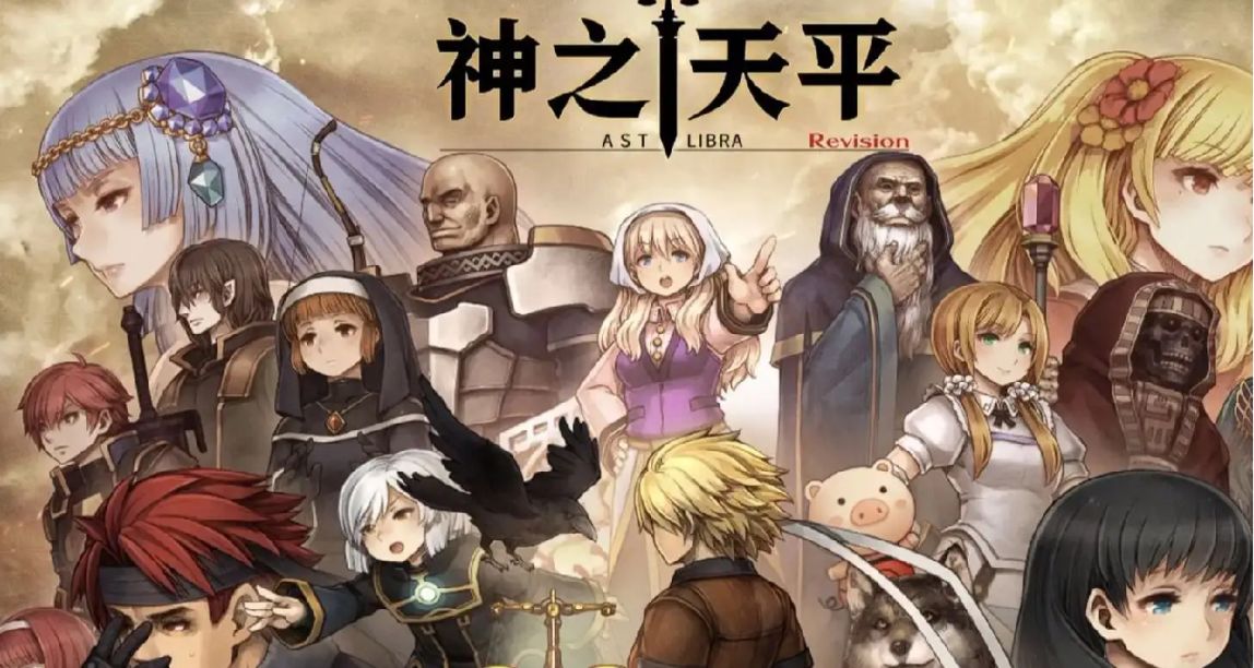 Steam一週特惠遊戲推薦：你是照亮我世界的那道光