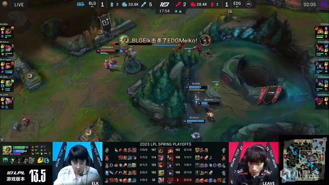 【英雄联盟】LPL季后赛：XUN蔚节奏拉满碾压局！BLG 2-1 EDG！-第6张