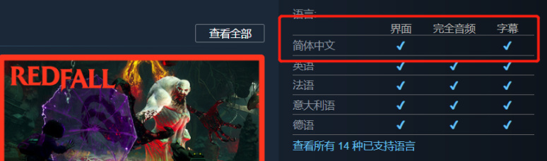 《红霞岛》Steam 确认使用 D 加密技术！游戏将于 5 月 2 日发售-第8张