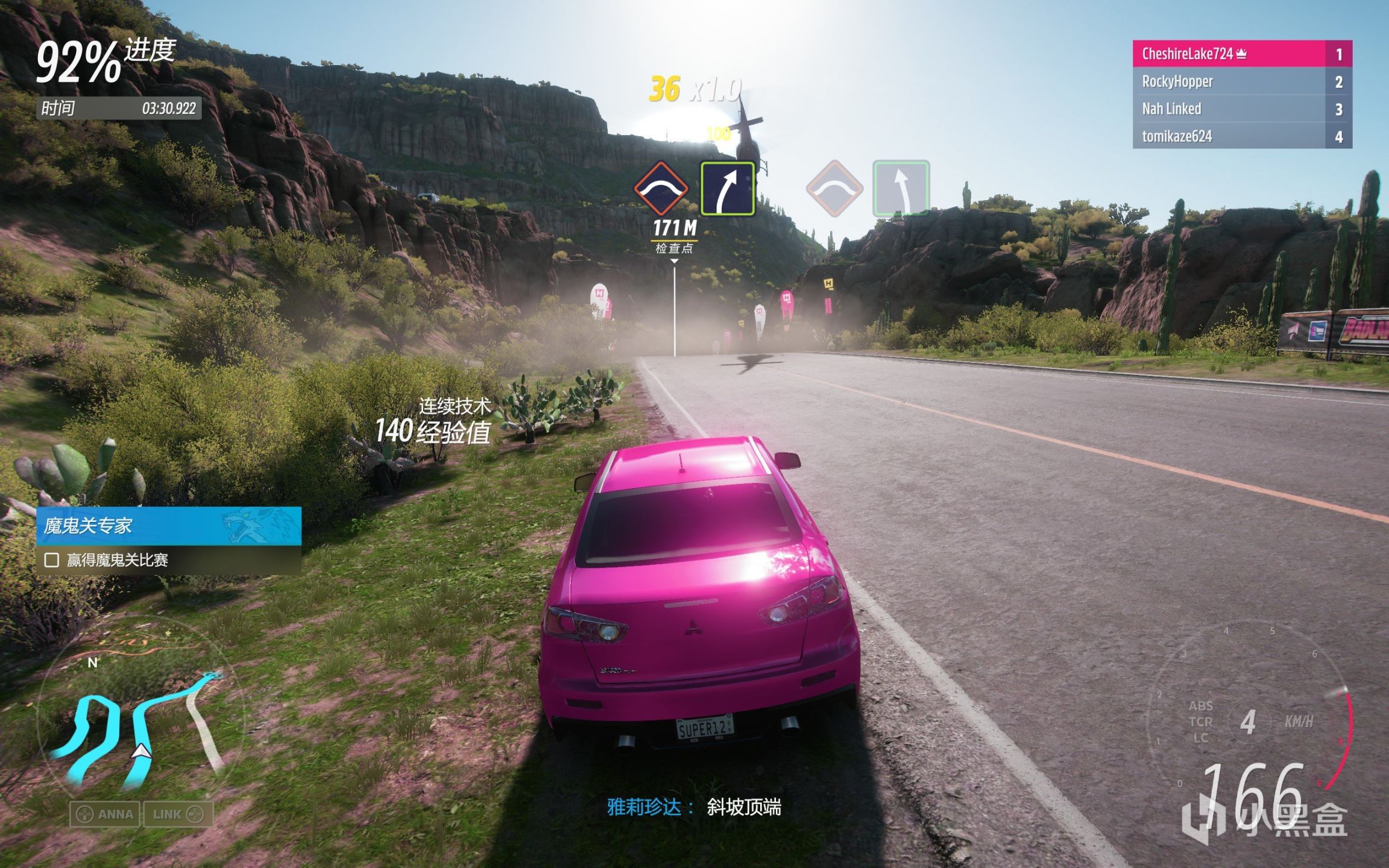 《极限竞速：地平线5Rally Adventure》：拉了但没完全拉的拉力赛-第6张