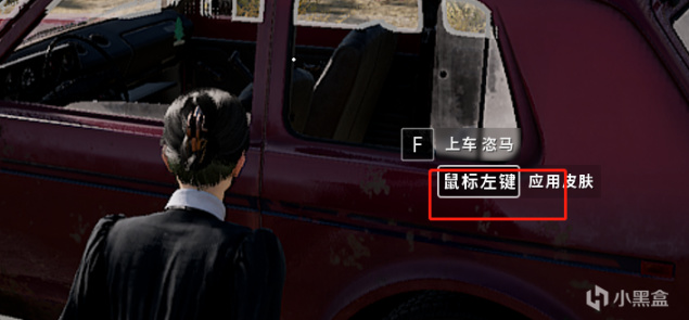 【絕地求生】蒸汽朋克套裝：老爺車可以適用於三種車型-第5張