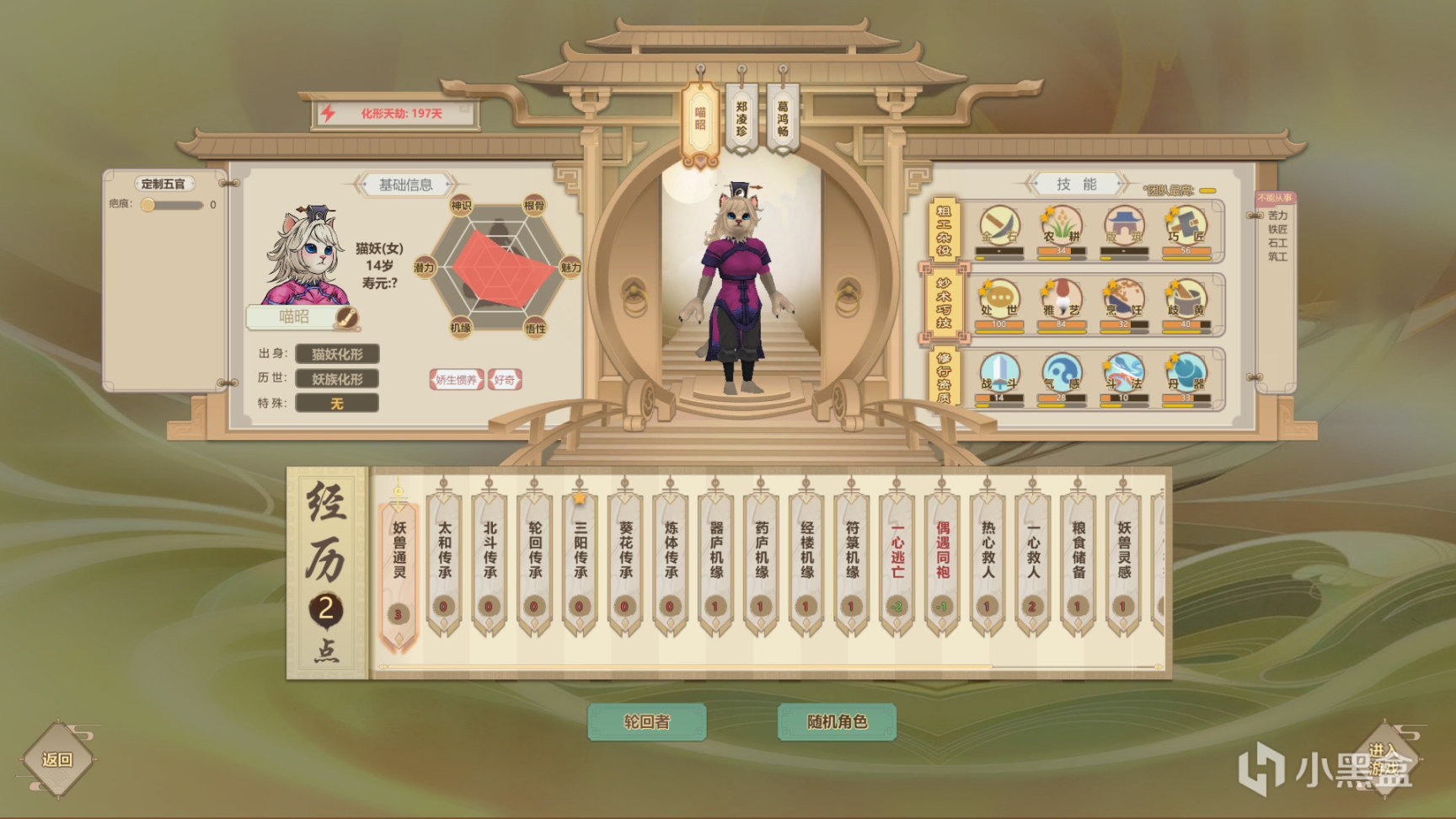 【PC遊戲】steam特賣《暗黑地牢》《波西亞時光》《死亡擱淺》導演版打折-第10張