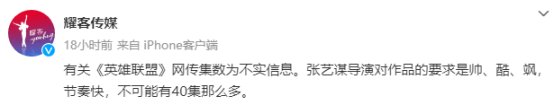 【英雄联盟】联盟日报：S12决赛入围体育艾美奖提名；十大选手定妆照-第3张