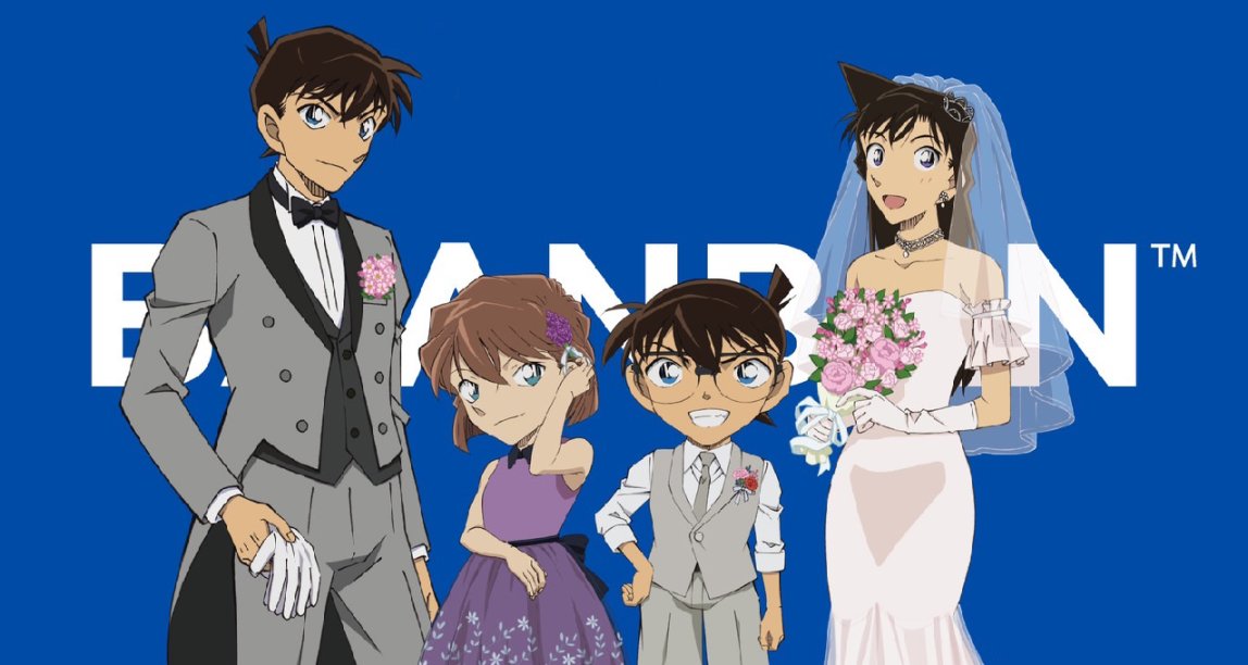 2023年了，粉絲們還在爲柯南的婚事戰破蒼穹