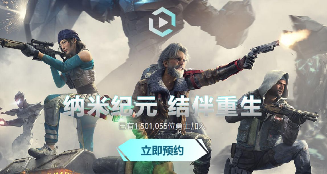 曬出《重生邊緣》心願單截圖，NS主機、PS手柄、京東卡等你拿！