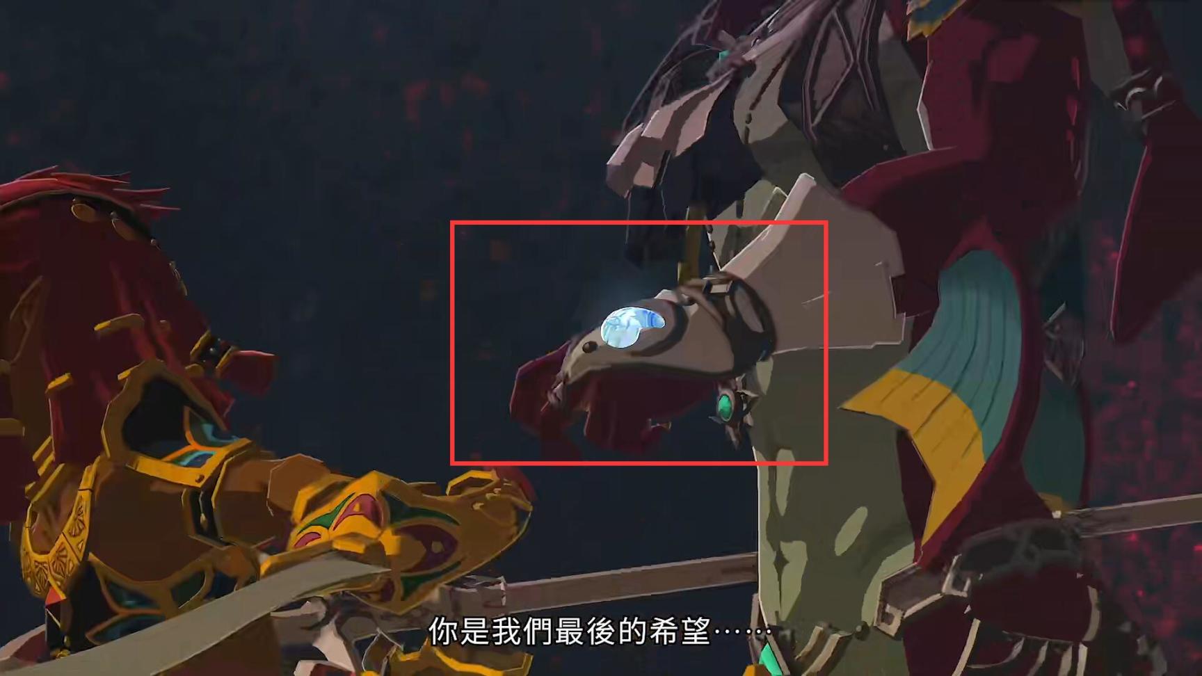 《王国之泪》终极PV个人逐帧解析，年度游戏已提前锁定！-第61张