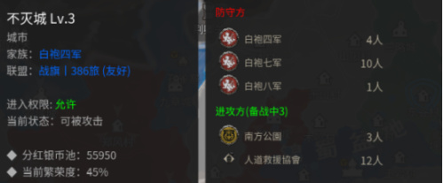 【战意】LA丨领土战——天宫神殿联盟远走陇庭 Totalwarl再受重创（11日）-第8张