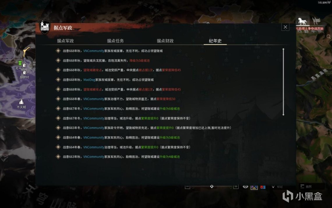 【战意】JC领土战丨04.11-特拉巴易主！CoArmy后方失火-第7张