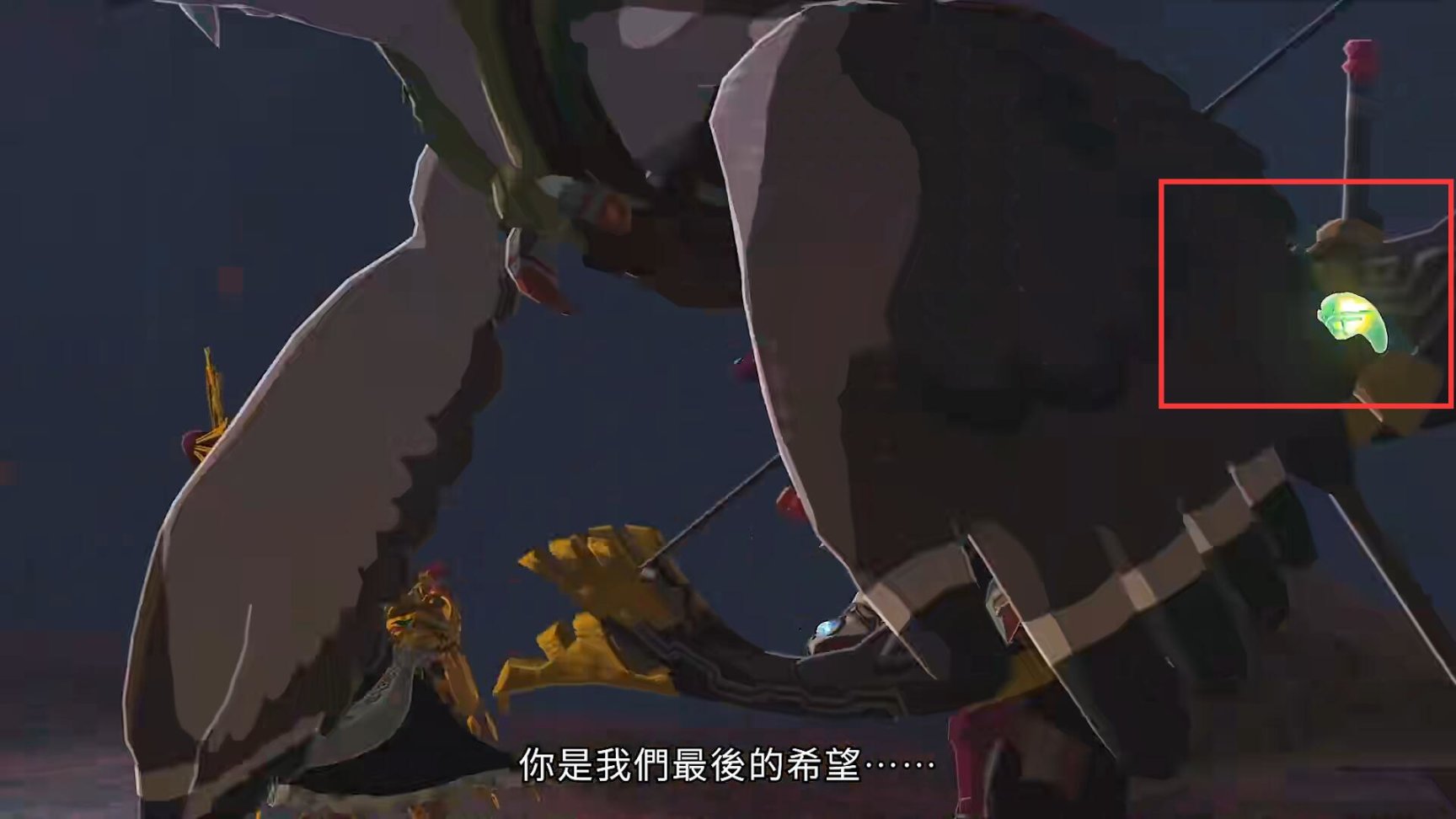 《王国之泪》终极PV个人逐帧解析，年度游戏已提前锁定！-第63张