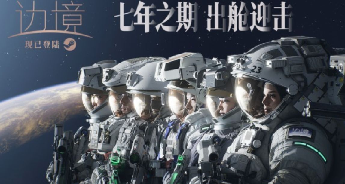 盒國日報|你對《邊境》評分是？宮崎英高《時代》最具影響力100人