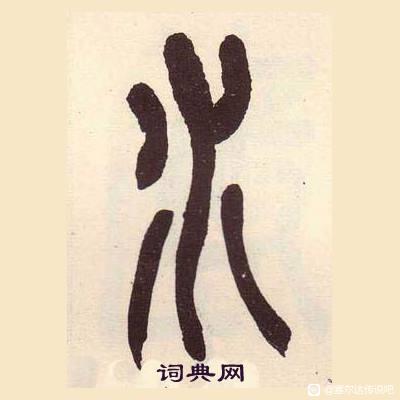 《王国之泪》终极PV个人逐帧解析，年度游戏已提前锁定！-第62张