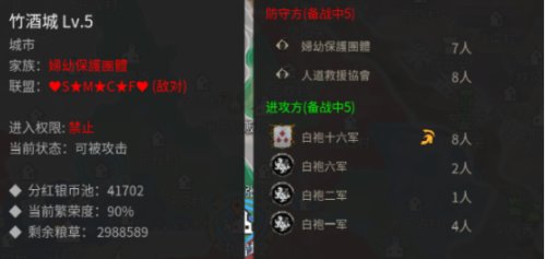 【战意】LA丨领土战——天宫神殿联盟远走陇庭 Totalwarl再受重创（11日）-第6张